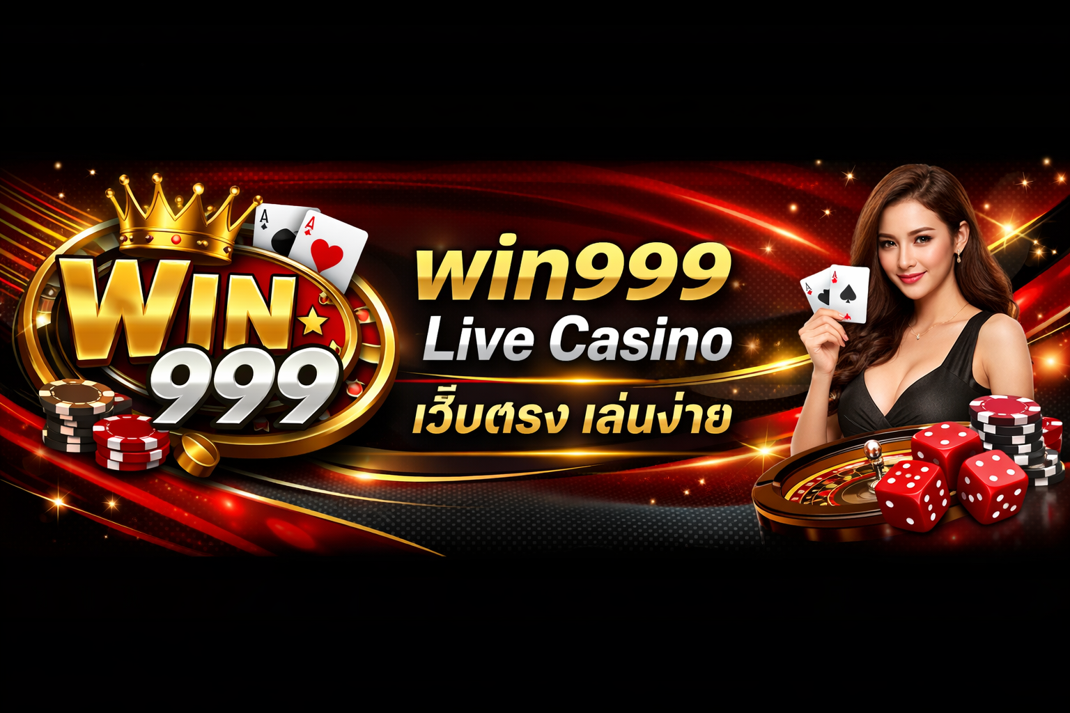 win999