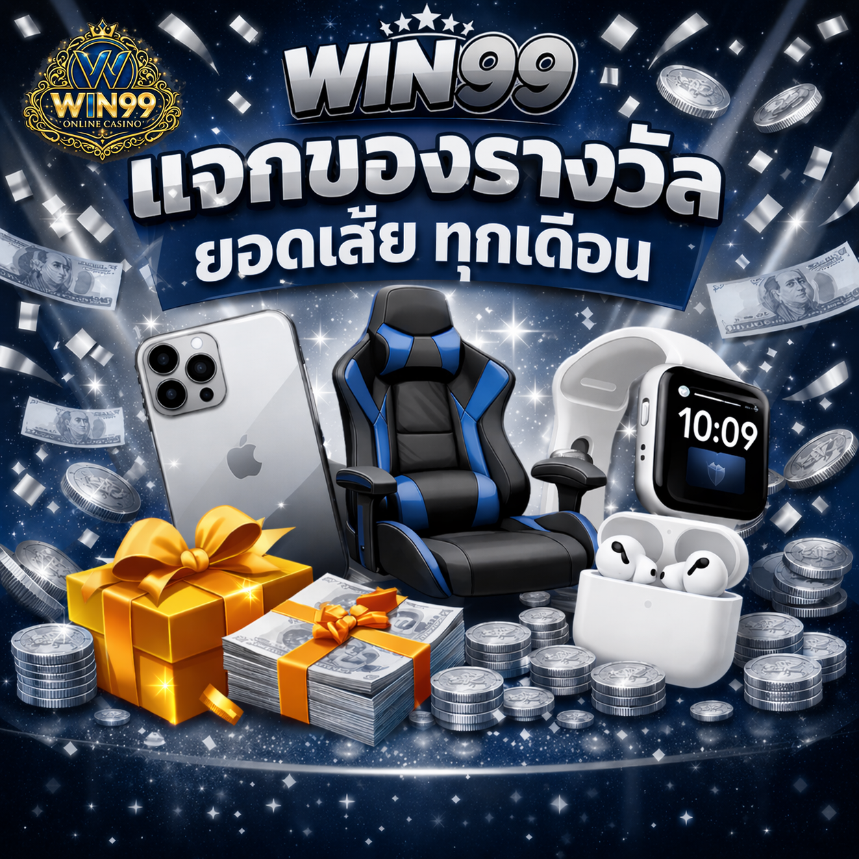 Win99
