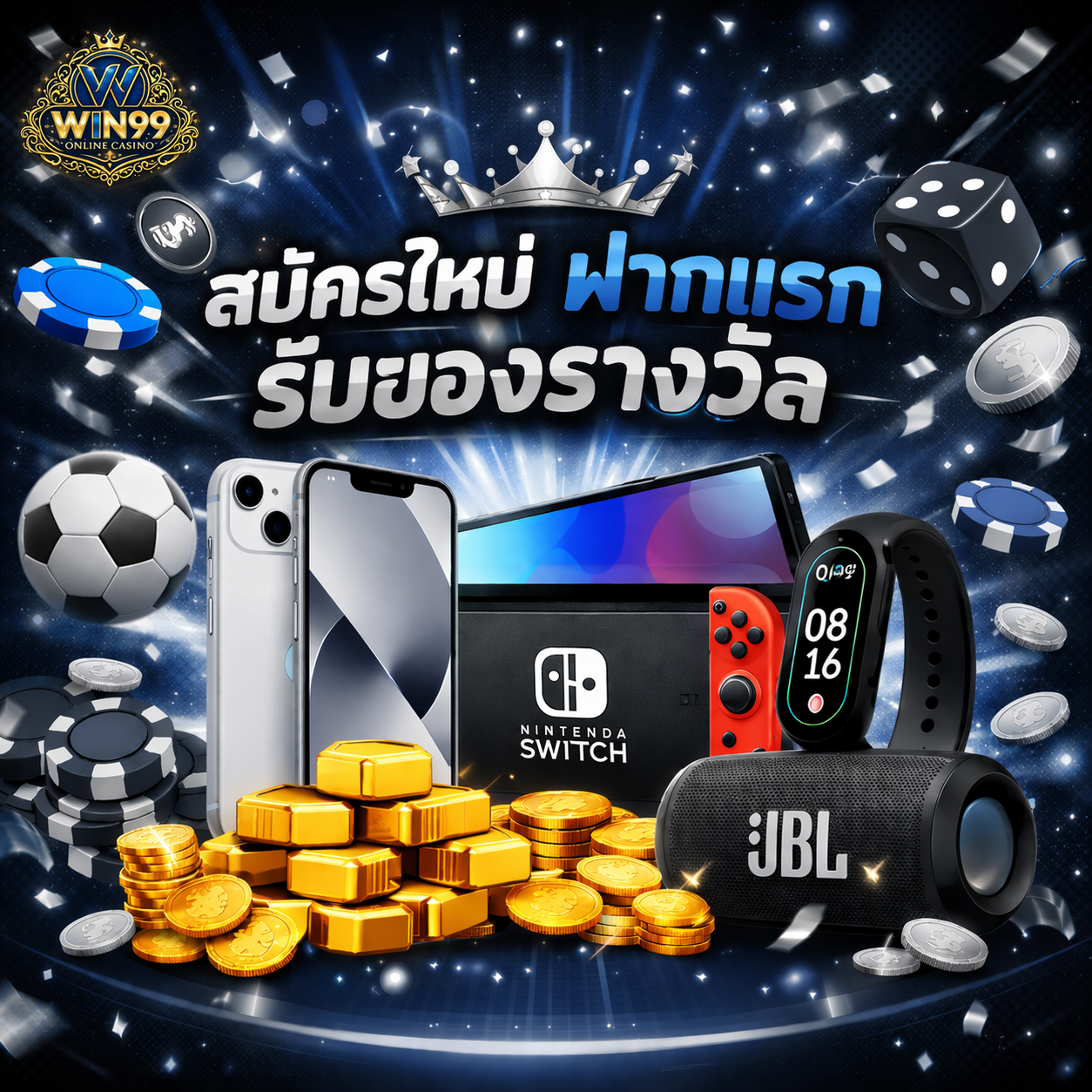 Win99