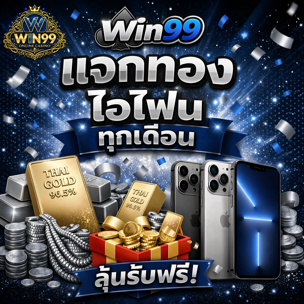 Win99