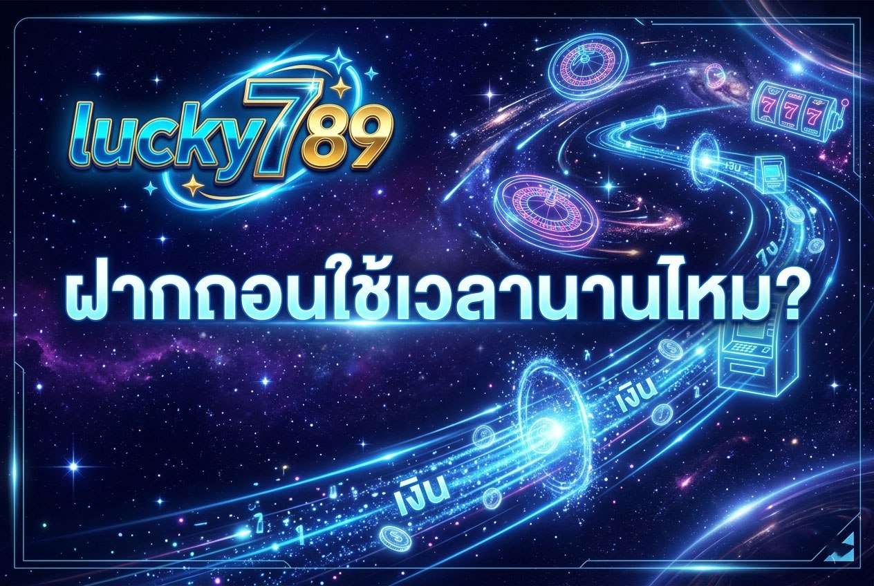 lucky789